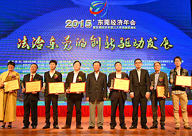 ���Ű���ѧ���³����Ļ������ٻ�2014��ȶ�ݸʮ�󾭼�����