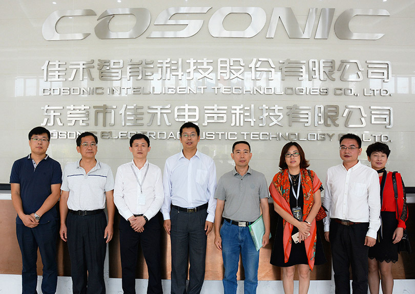 �����ã� 2018.11 �й���Э���Űɵ���