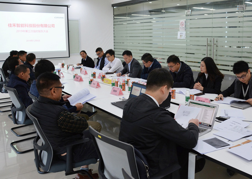 ��˾�ٿ�2019���������ʱ�ɶ����