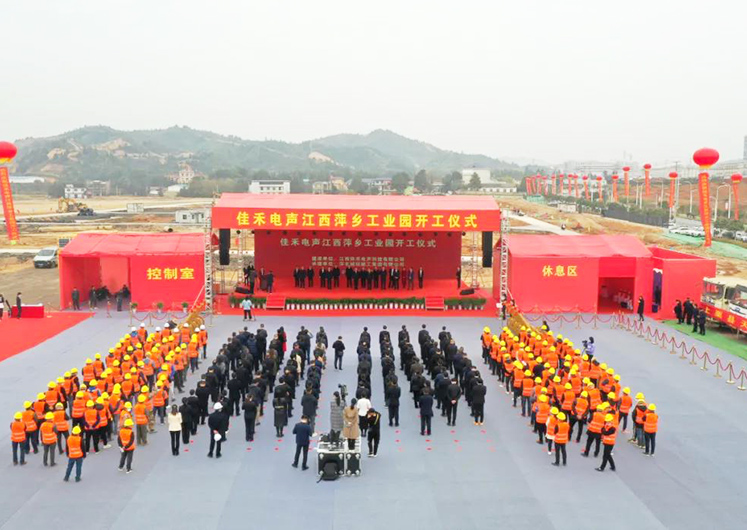 ���Űɵ�������Ƽ�繤ҵ԰��������