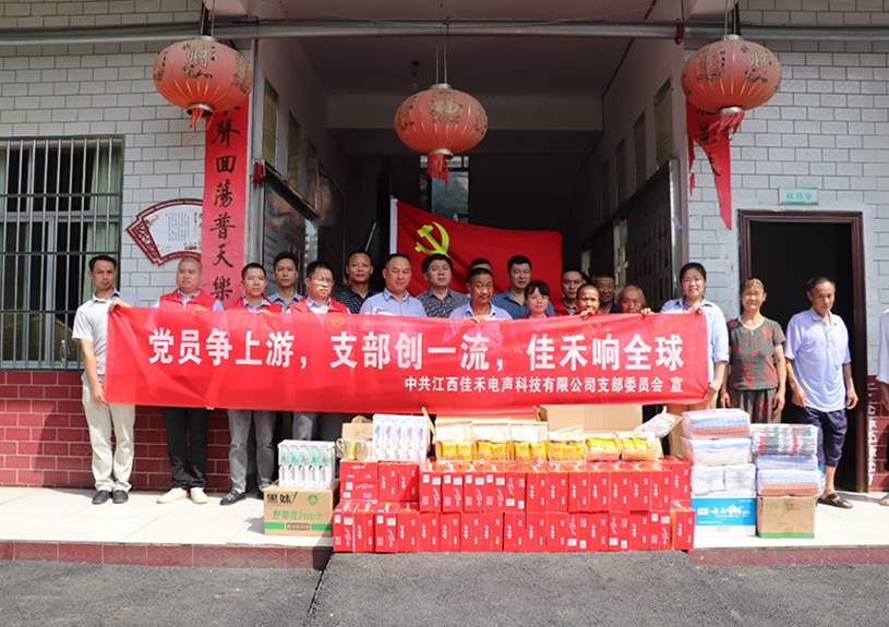 �������Űɵ����Ƽ����޹�˾��֧����ͩľ�����Ҿ���Ժ��չ����ο���˶�